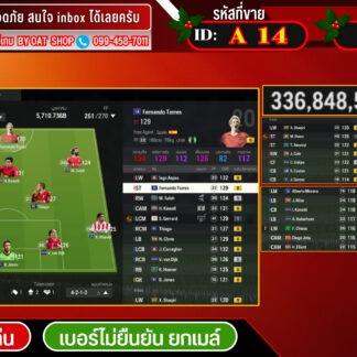 A14.ทีมพร้อมเล่น 5,710.736B