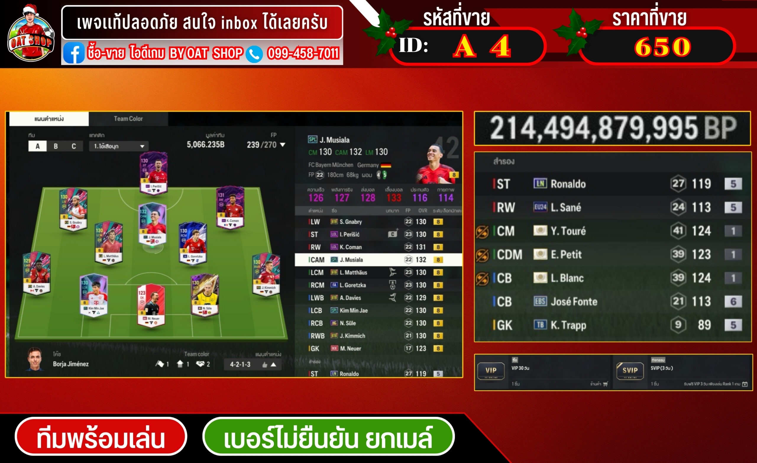 A4.ทีมพร้อมเล่น 5,066.235B